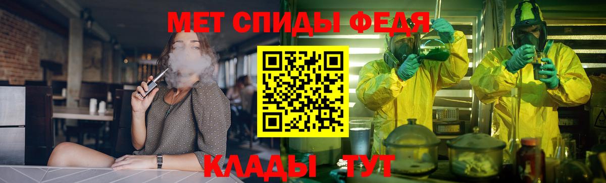 Амфетамин  Вход с VPN  Амфетамин  Губкинский  АМФ Розовый 