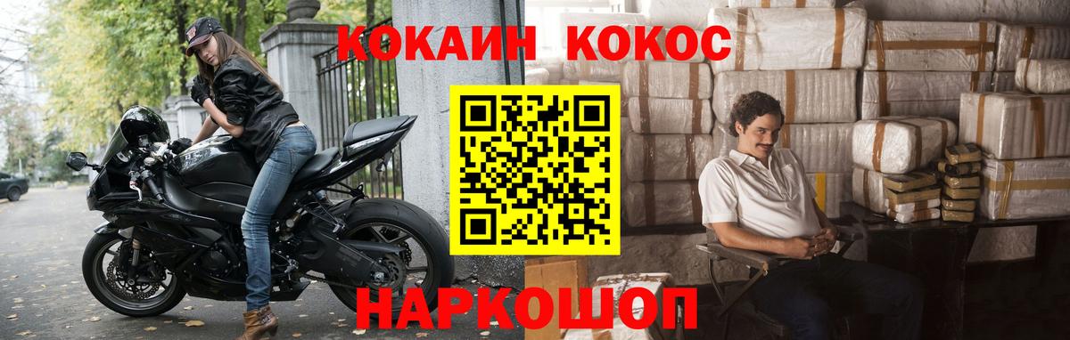КОКАИН VHQ Губкинский