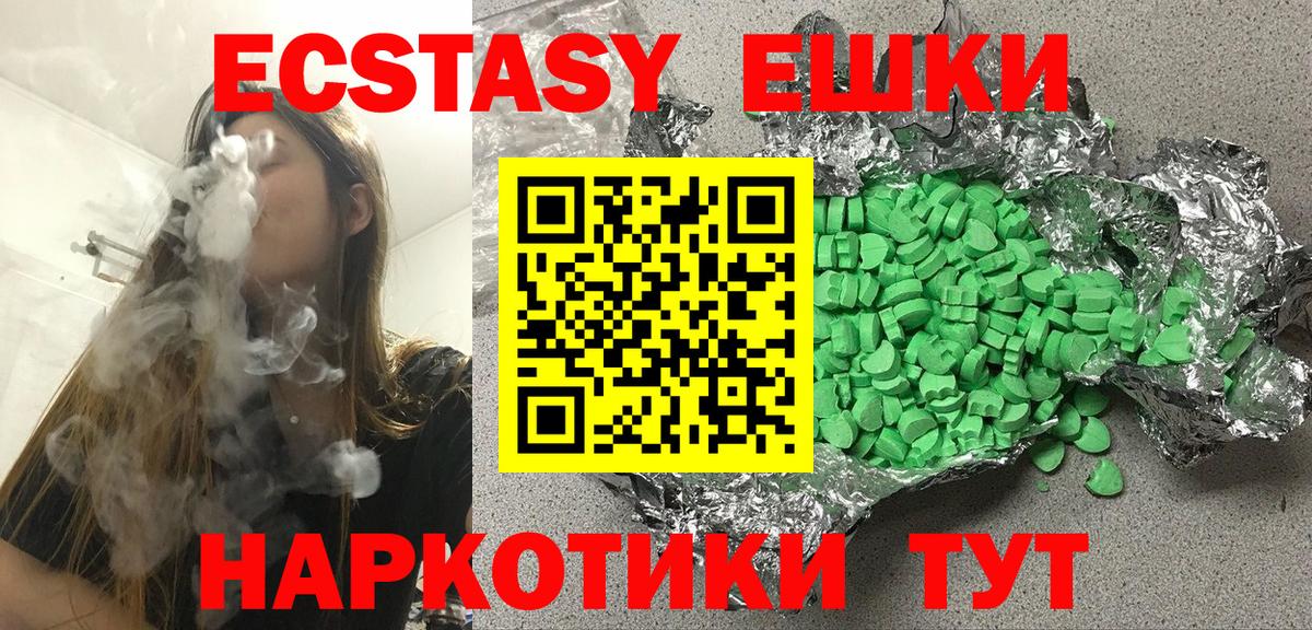 Ecstasy  дарнет шоп  Экстази Дубай  Губкинский  ЭКСТАЗИ DUBAI  Вход с VPN 