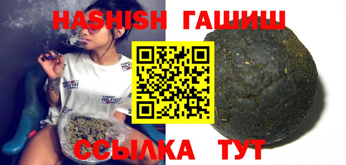 ГАШ гарик Губкинский