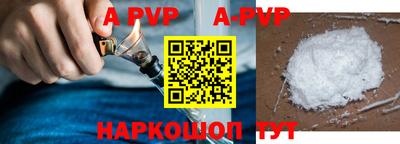 меф VHQ Можайск