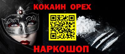 MDMA Моздок