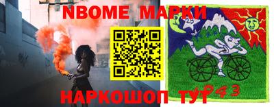 меф VHQ Можайск
