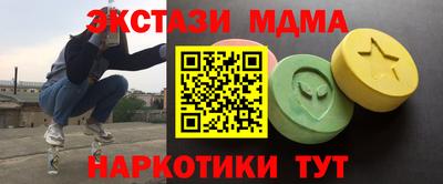 меф VHQ Можайск