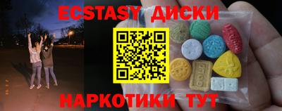 а пвп мука Малоярославец