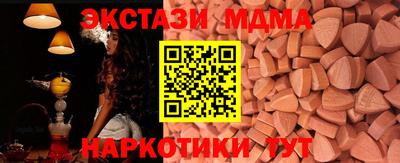 MDMA Моздок