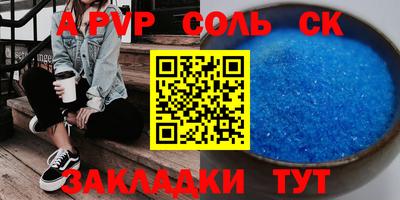 меф VHQ Можайск