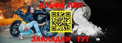 а пвп мука Малоярославец