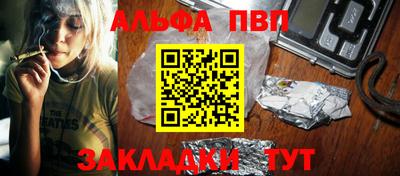 а пвп мука Малоярославец