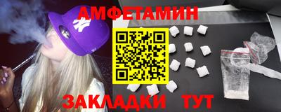 меф VHQ Можайск
