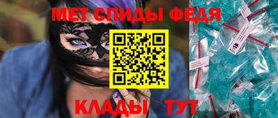меф VHQ Можайск