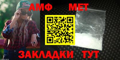 меф VHQ Можайск