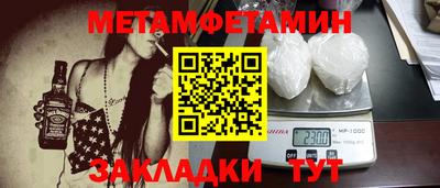 MDMA Моздок
