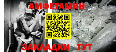 меф VHQ Можайск
