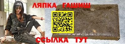 меф VHQ Можайск