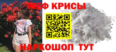 а пвп мука Малоярославец