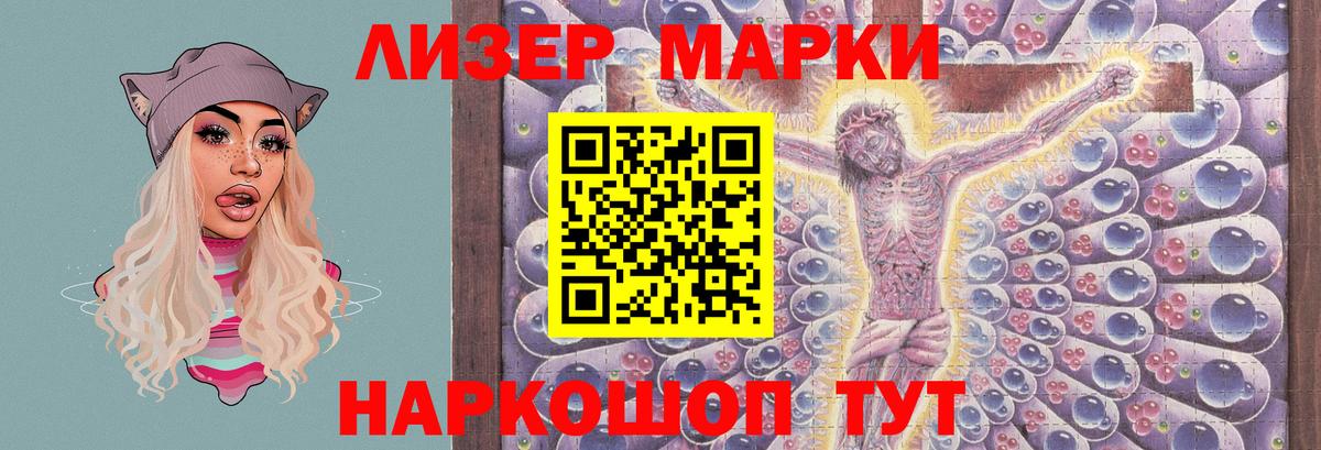 Губкинский  ЛСД экстази ecstasy  Вход с VPN  ЛСД экстази ecstasy 