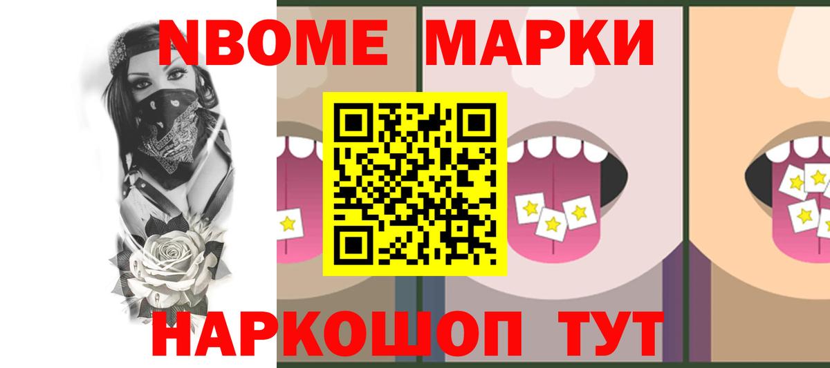 Лсд 25 экстази ecstasy Губкинский