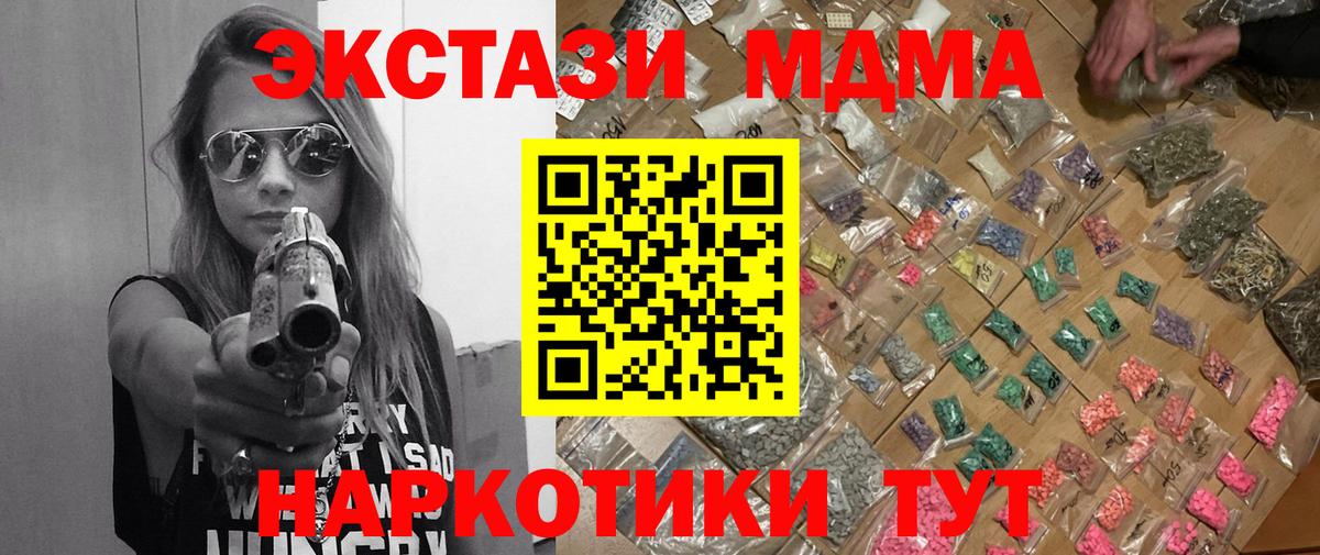 MDMA VHQ Губкинский