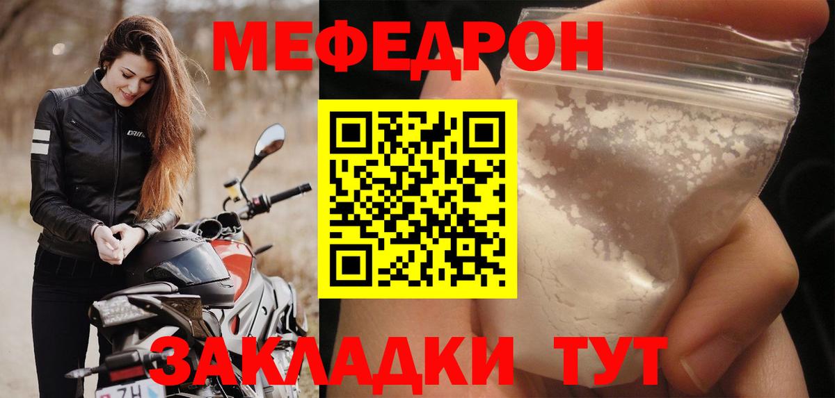 МЕФ  Губкинский