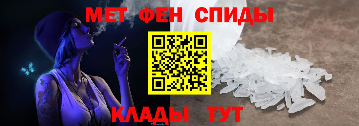 Губкинский  МЕТАМФЕТАМИН Methamphetamine  Вход с VPN 