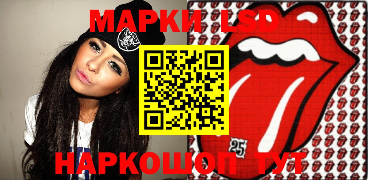 Марки NBOMe  Марки NBOMe 1500мкг  Вход с VPN  Губкинский 