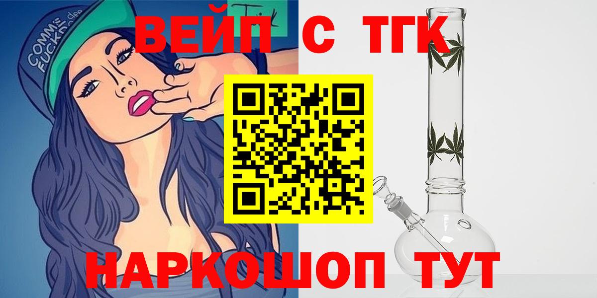 гидра как зайти  Вход с VPN  Губкинский  Дистиллят ТГК THC oil 