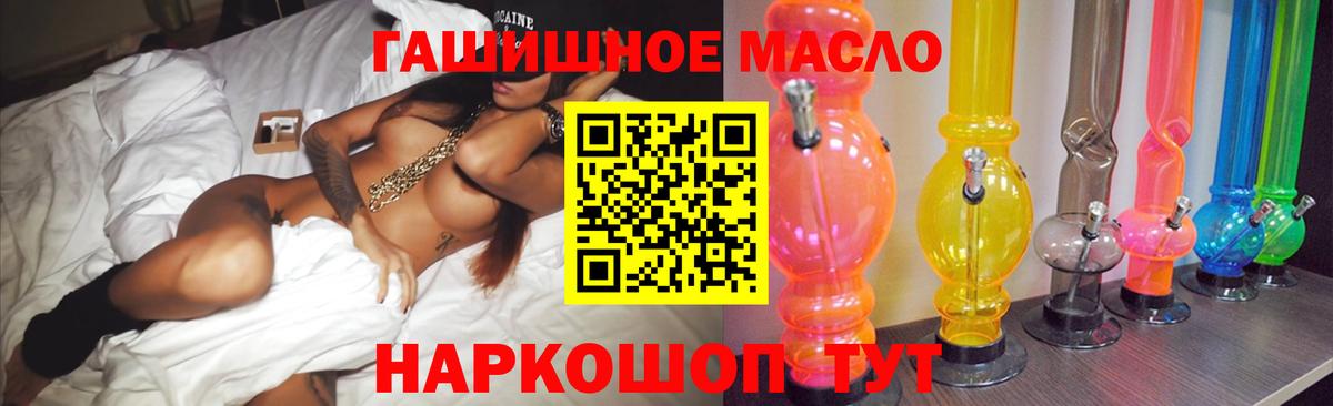 ТГК Wax Губкинский