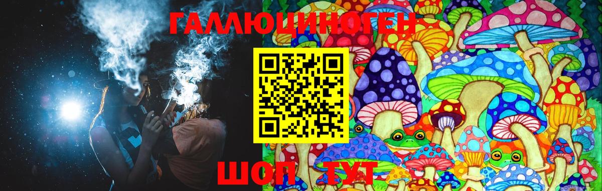 Галлюциногенные грибы Magic Shrooms  Псилоцибиновые грибы Cubensis  Вход с VPN  Губкинский 