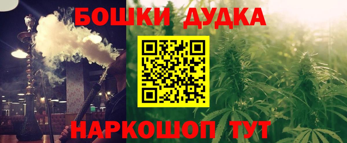 Бошки Шишки White Widow Губкинский